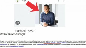 Кметът Терзиев: "основен спонсор" на педофилите-рейнджъри от Петрохан