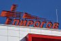 Пропускателен режим в Пирогов