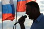 ППДБ искат улица Навални в София