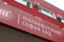 Софиянците сменят топломерите и водомерите до края на 2026 г.
