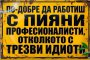 Смях