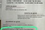 Баш Петроханска наденица хапна нов ПП-министър: ФОТО НА ДЕНЯ 