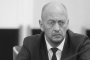 Депутат издъхна само на 50