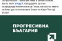 Деси Радева за Копринков: 