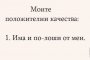 Смях