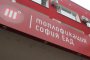Топлофикация София иска 29% скок на парното 