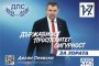 Цените галопират с бездействието на служебното Сорос-правителство: Пеевски