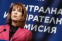 Машинно гласуване в 129 секции в чужбина: ЦИК