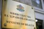 Нови случаи на морбили у нас: МЗ