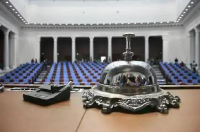 ЦИК обяви имената на 240-те депутати в 52-рото Народно събрание