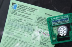 КФН започва проверки за необосновано поскъпване на Гражданска отговорност