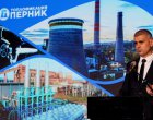  „Топлофикация-Перник“ грабна наградата за принос към развитието на енергетиката на Bright Awards