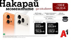 Вземете новите HONOR 600 Pro и HONOR 600 от A1 – в комплект с безжични слушалки и на специална цена