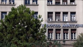 Глобиха с 1,7 млн. евро гръцка компания за млечни продукти заради високи цени
