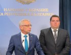 Осакатяват опозицията чрез новия правилник: Денков