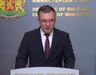 Над 60% от щатните бройки в Агенцията по вписванията са празни: Правосъдният министър