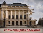  Мирослав Боршош, бивш министър на туриз