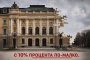  Мирослав Боршош, бивш министър на туриз