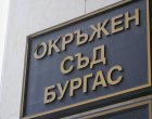 Обвиниха в десетки измами действащ съдебен заседател в Бургас
