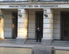 Армия от пенсионери продължава да работи в МО на пенсия и заплатa