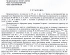 Служебно Порше за вдигане на заплата и решение за конфликт на интереси: Шефката на НДК моментално вън
