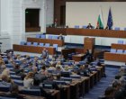 Парламентът одобри на първо четене поемането на нов дълг от 3,8 млрд. евро