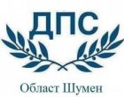 Няма такова нещо като “напуснали структури”: ДПС Шумен