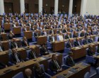 Българските депутати с едни от най-високите заплати в Европа, българите - с най-ниската