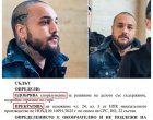 Пешо Калашника се споразумял с прокуратурата