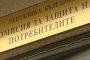 КЗП установи нелоялни практики при предлагането на бързи кредити