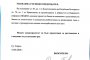 ДПС предлага законови промени в защита на правата на турската и мюсюлманската общност