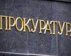 Двама обвинени за длъжностно присвояване на средства от Пловдивския университет 