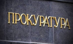 Двама обвинени за длъжностно присвояване на средства от Пловдивския университет 