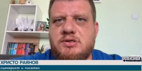 Разказ на млад писател от Русе стана задача на НВО по БЕЛ