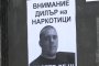 Роми излязоха на протест срещу наркотиците в София 