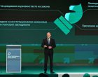Още €2,2млрд. към позволените €3,8млрд. ще тегли Радев, който се зарече 