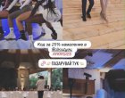  Секси парти в НИМ, културно ни е: ФОТО И ВИДЕО НА ДЕНЯ 