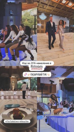  Секси парти в НИМ, културно ни е: ФОТО И ВИДЕО НА ДЕНЯ 
