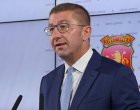 Скопие поиска обяснения от София за публикувана нота, МВнР започна проверка