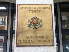 ВСС с нов състав до 17 октомври след окончателни промени в Закона