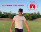 Всичко е възможно, ако дишаш свободно: Павел Димчев