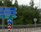 Ограничават лявото завиване към Кулата през активния летен сезон