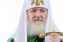 Българските служби не знаели, че патриарх Кирил е агент на КГБ