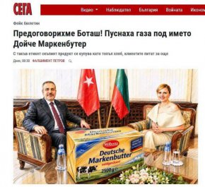 Смях