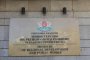 Сигнал за бомба в МРРБ, евакуираха служителите 