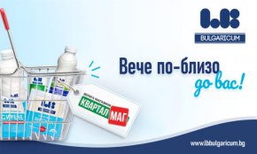 Пробиотичният айрян на „Ел Би“ вече и в кварталните магазини