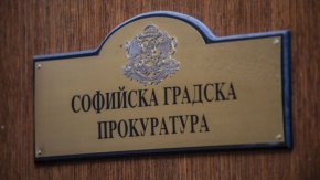 СГП разпореди проверки за използването на данни от PNR 