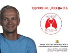Истинска история, истинска промяна – Део на живо: ОЧАКВАЙТЕ