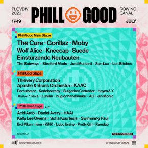 Тридневният PHILLGOOD в Пловдив ще има три сцени