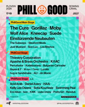 Тридневният PHILLGOOD в Пловдив ще има три сцени